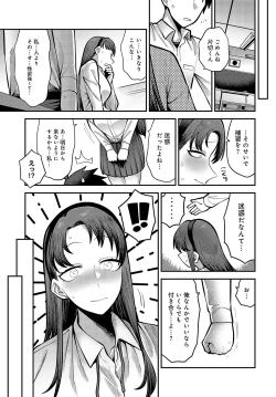 Page 404 of COMIC Anthurium 2024-03