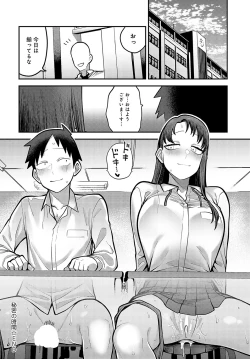 Page 405 of COMIC Anthurium 2024-03