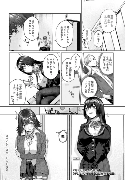 Page 63 of COMIC Anthurium 2024-03