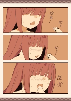 Page 17 of Mekakure Mob no Watashi ga Kakyuusei o Odoshite Okashichaimashita