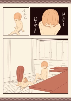 Page 28 of Mekakure Mob no Watashi ga Kakyuusei o Odoshite Okashichaimashita