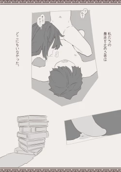 Page 25 of Mahou de Otokonoko o Shoukan Shite Okashichaou Keikaku