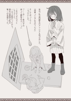 Page 6 of Mahou de Otokonoko o Shoukan Shite Okashichaou Keikaku