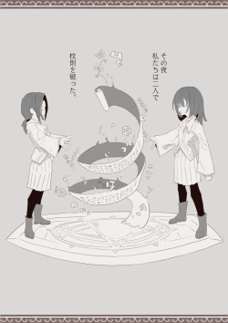 Page 9 of Mahou de Otokonoko o Shoukan Shite Okashichaou Keikaku