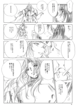 Page 10 of Killiko's Kismet