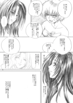 Page 41 of Killiko's Kismet