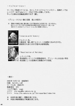 Page 42 of The Eleanor's Elegy