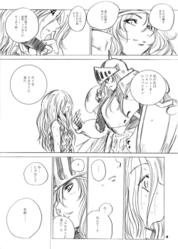 Page 4 of The Hyperion's Hill