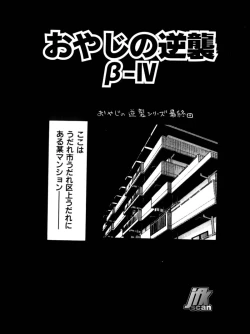 Page 146 of Jokyoushi Kan