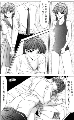 Page 73 of Jokyoushi Kan