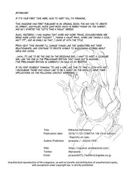 Page 21 of Osanpo Shiyou! Hina Hen | Let's Take A Walk!