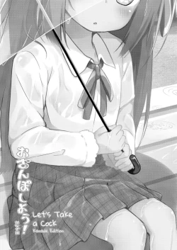 Page 20 of Osanpo Shiyou! Kanade Hen | Let's Take A Walk!