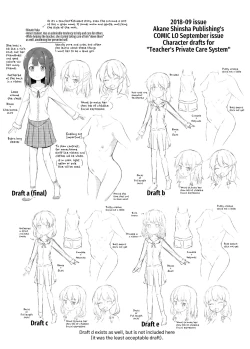 Page 11 of Osanpo Shiyou! Junbi-ban | Let's Take A Walk!