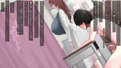 Page 114 of 国の指定童貞に指定されました2 先生編