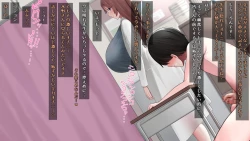 Page 117 of 国の指定童貞に指定されました2 先生編