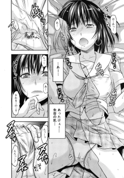 Page 120 of COMIC MUJIN 2010-09