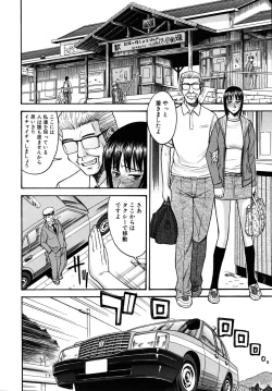 Page 182 of COMIC MUJIN 2010-09