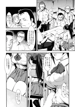 Page 342 of COMIC MUJIN 2010-09