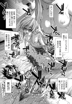 Page 395 of COMIC MUJIN 2010-09