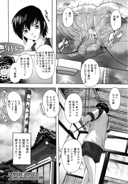 Page 438 of COMIC MUJIN 2010-09