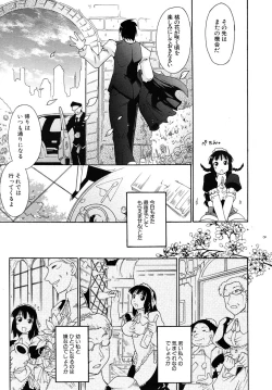 Page 485 of COMIC MUJIN 2010-09