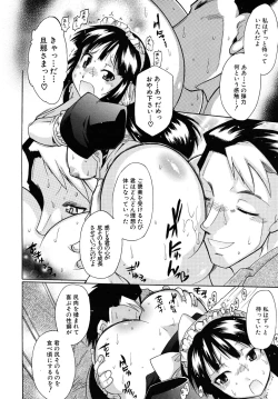 Page 494 of COMIC MUJIN 2010-09