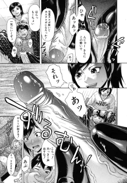 Page 531 of COMIC MUJIN 2010-09