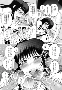 Page 579 of COMIC MUJIN 2010-09