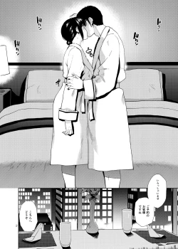 Page 3 of NAKED HEART