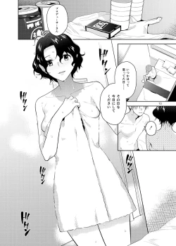 Page 11 of DRUNK ON YOU