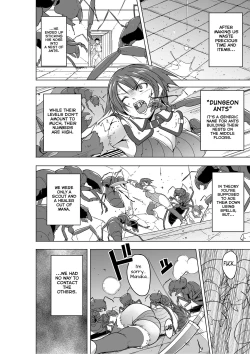 Page 6 of Dungeon TravelersBad End