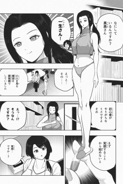 Page 31 of Shukushou Ikinokori Taikai Ch.7