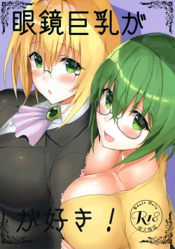 Page 1 of Megane Kyonyuu ga Suki! | Love Girls with Glasses and Huge Breasts!