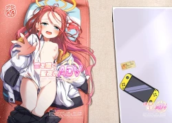 Page 1 of Ai wo Sasayaku Seiya no ADV