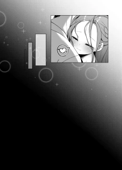 Page 21 of Ai wo Sasayaku Seiya no ADV