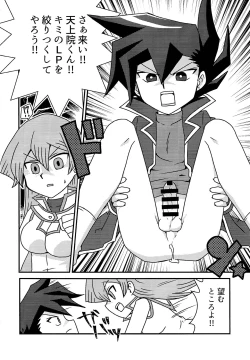 Page 11 of Kuro no ore ga mata shiroku some rareyou to shite iru yodaga!?