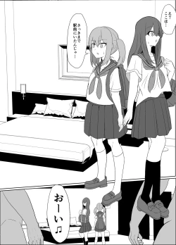 Page 12 of 僕の好きな子と彼女をチャラ男から守ろうとした大切な幼なじみが催眠アプリでふたり一緒に肉便器にされた話