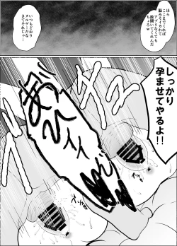 Page 37 of 僕の好きな子と彼女をチャラ男から守ろうとした大切な幼なじみが催眠アプリでふたり一緒に肉便器にされた話