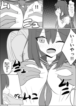 Page 57 of 僕の好きな子と彼女をチャラ男から守ろうとした大切な幼なじみが催眠アプリでふたり一緒に肉便器にされた話