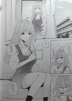 Page 2 of Onee-chan no,