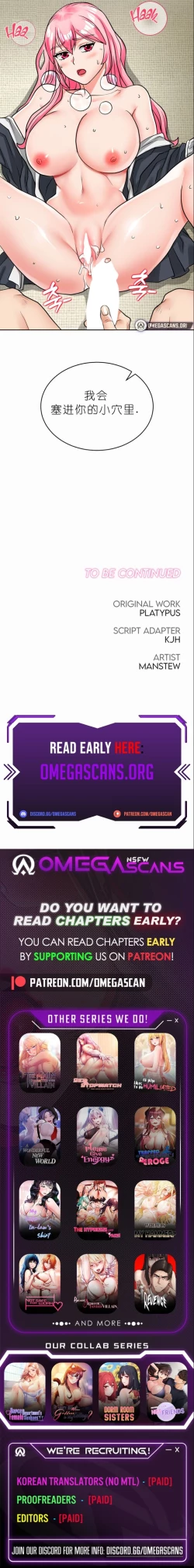 Page 114 of I Picked up a self23（gpt+润色）