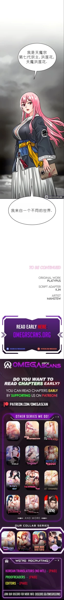 Page 59 of I Picked up a self23（gpt+润色）