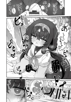 Page 17 of Biyaku wo Nondeshimatta Kozeki Ui ni Osowareru Hon