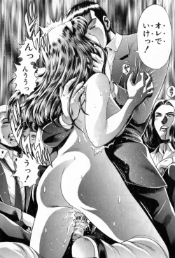 Page 200 of Watashi To Shitemite!