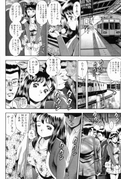 Page 28 of Watashi To Shitemite!