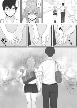 Page 66 of Gimai ga Suiminyaku Nomaseyou to Shite Kurun desu kedo... 2