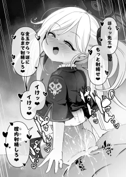 Page 21 of Itazura Daisuki Mutsuki-chan