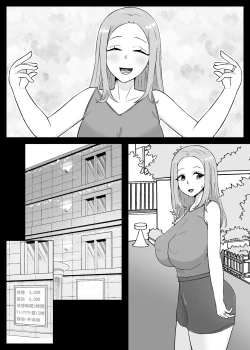 Page 14 of Boku o fumitsuke ni suru amayakashi tsuma kanojo mama