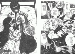 Page 51 of Fellatio Anthology Kouin Ojoku