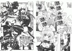 Page 64 of Fellatio Anthology Kouin Ojoku